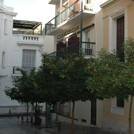 Omiros Hotel Атина Екстериор снимка
